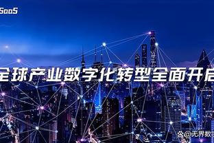 18新利体育官网在线登录截图0